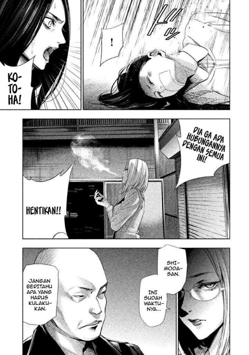 Tantei no Tantei Chapter 16