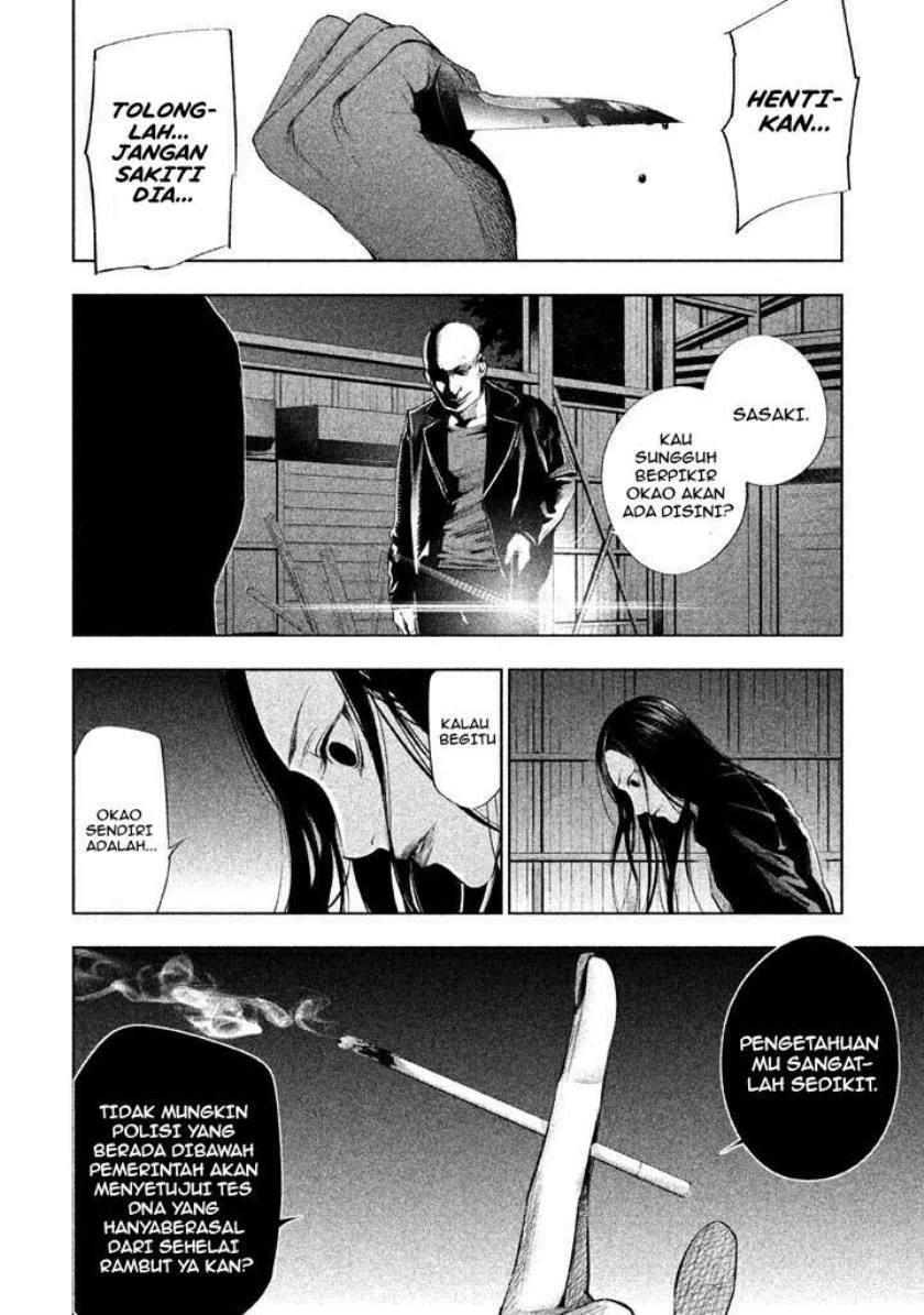 Tantei no Tantei Chapter 16