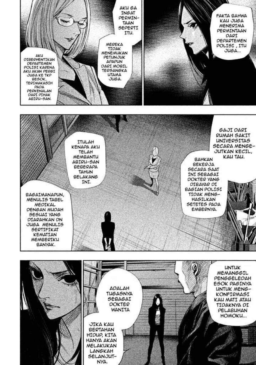 Tantei no Tantei Chapter 16