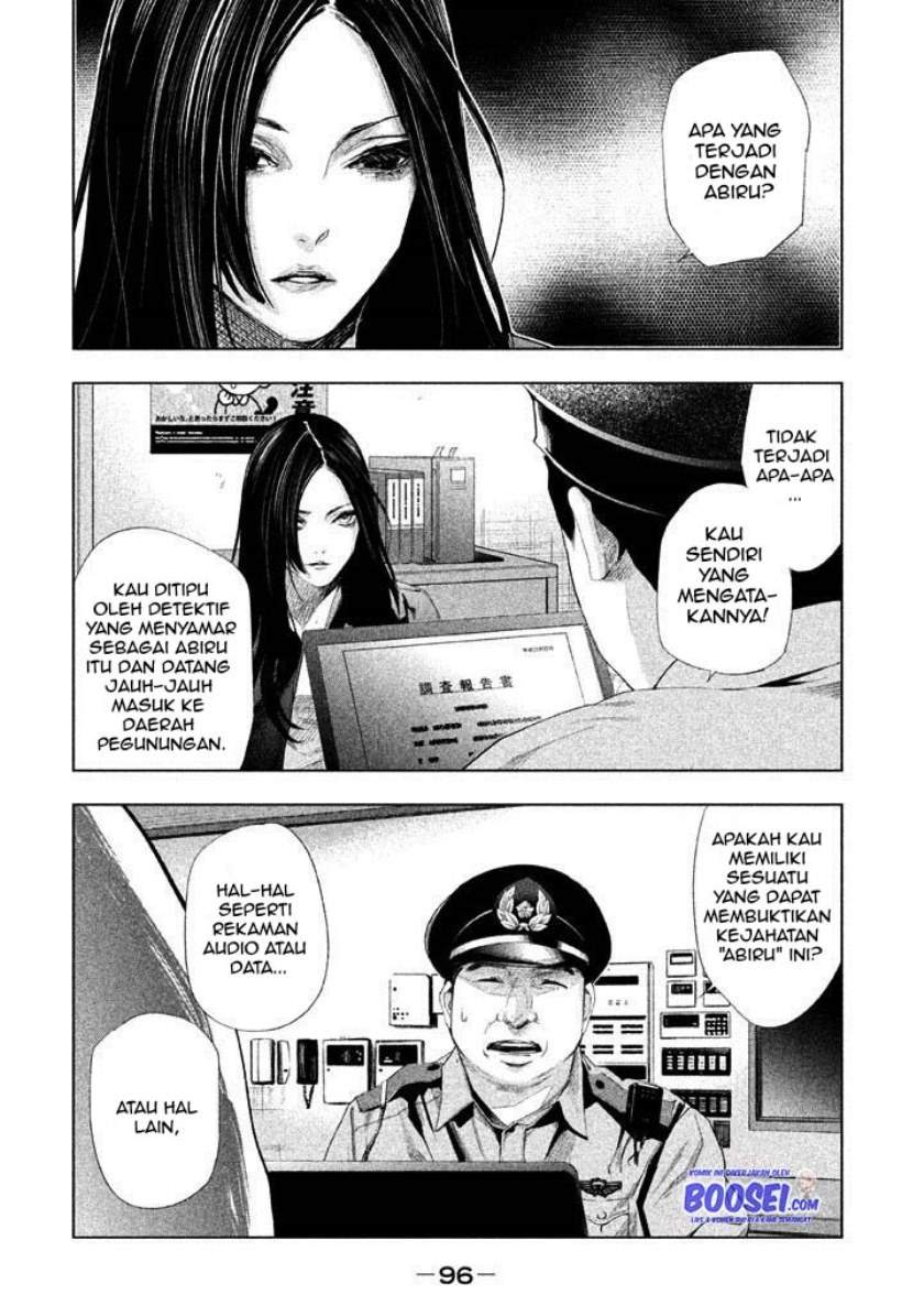 Tantei no Tantei Chapter 17