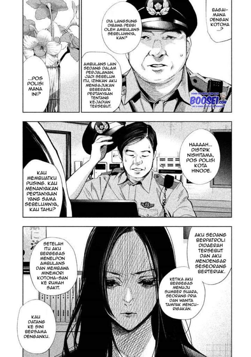 Tantei no Tantei Chapter 17