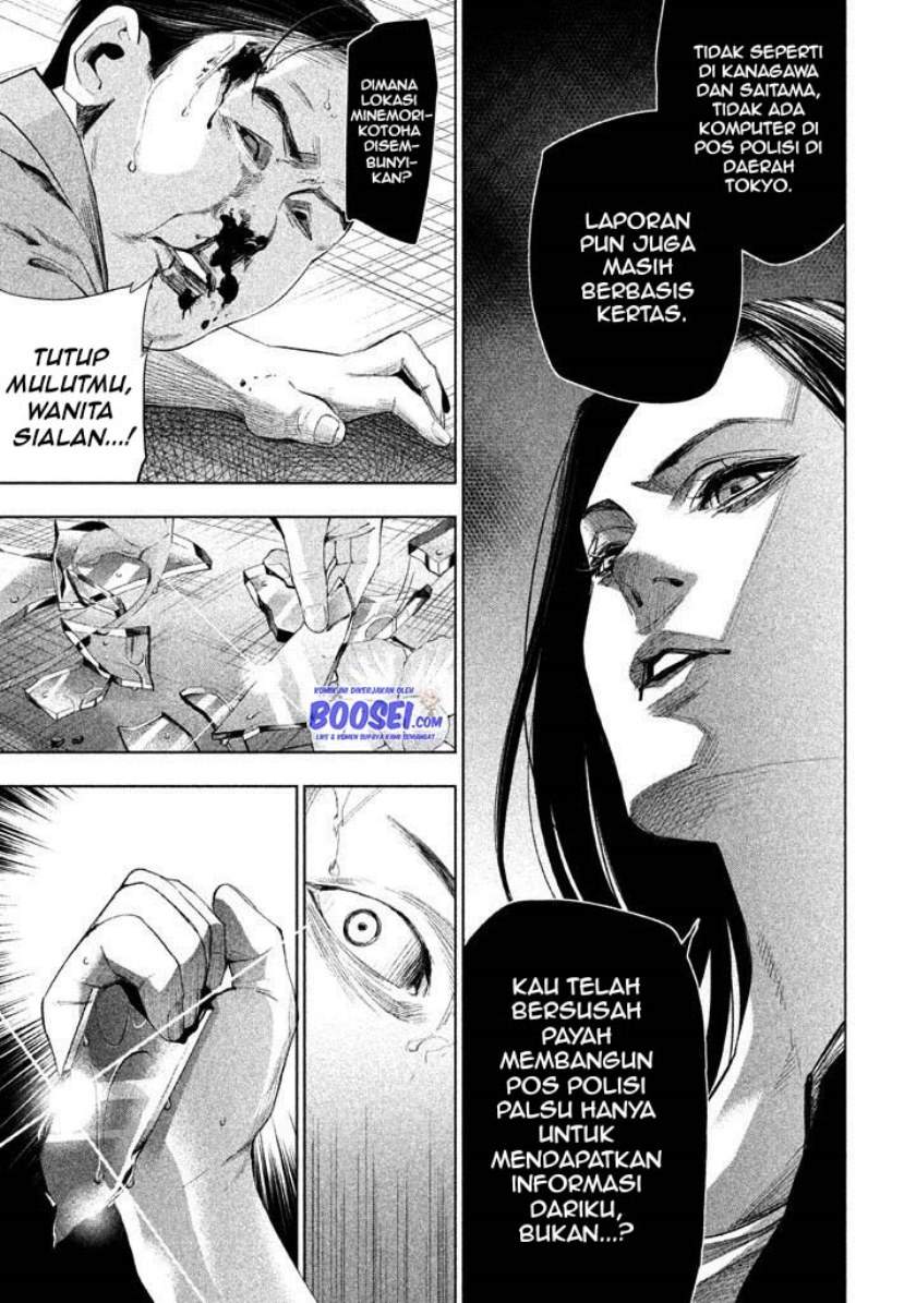 Tantei no Tantei Chapter 17