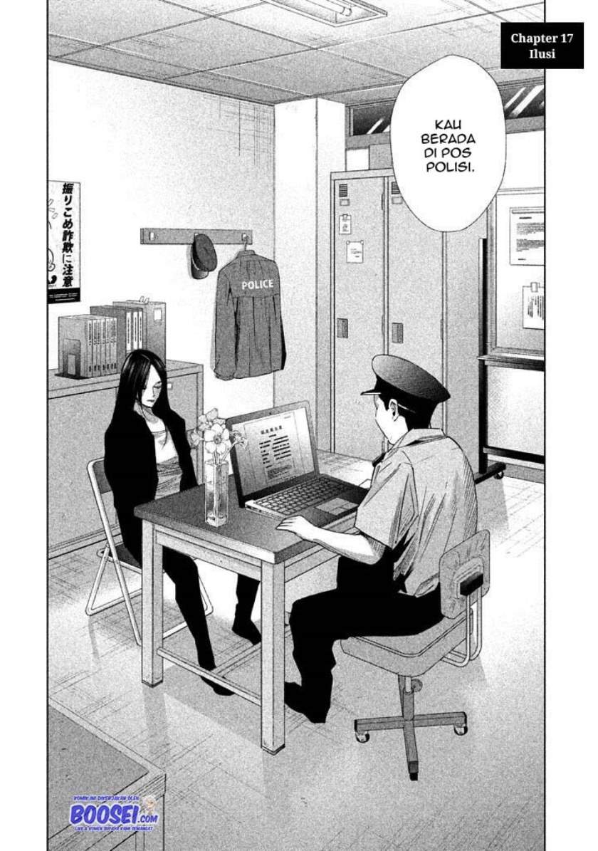 Tantei no Tantei Chapter 17