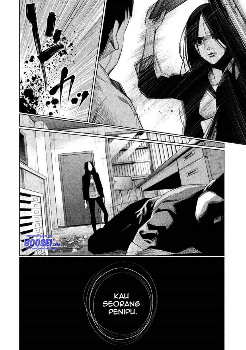 Tantei no Tantei Chapter 17