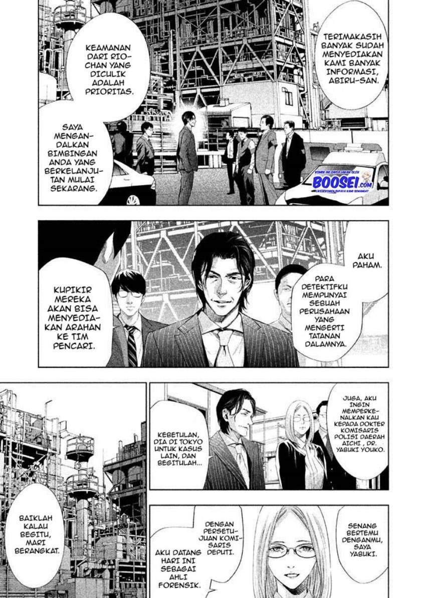 Tantei no Tantei Chapter 19