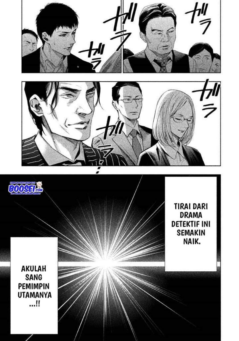 Tantei no Tantei Chapter 19