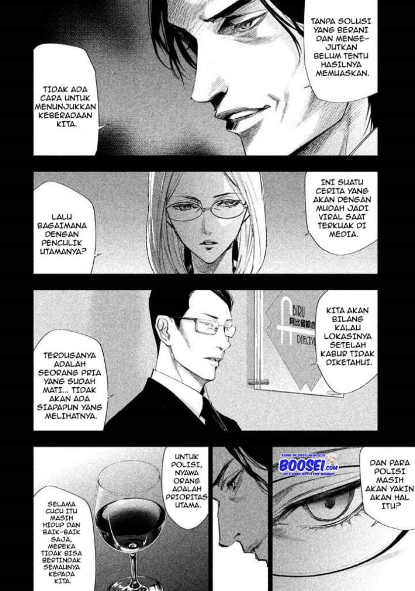 Tantei no Tantei Chapter 19