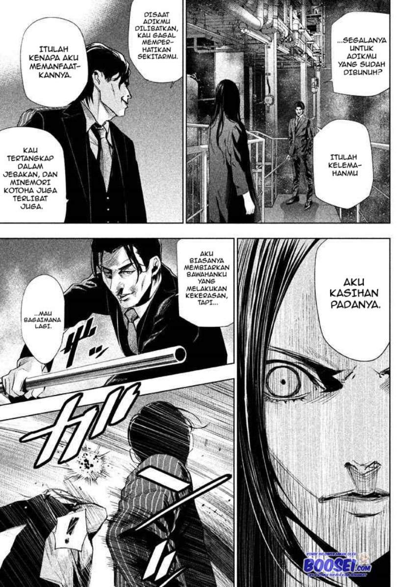 Tantei no Tantei Chapter 21