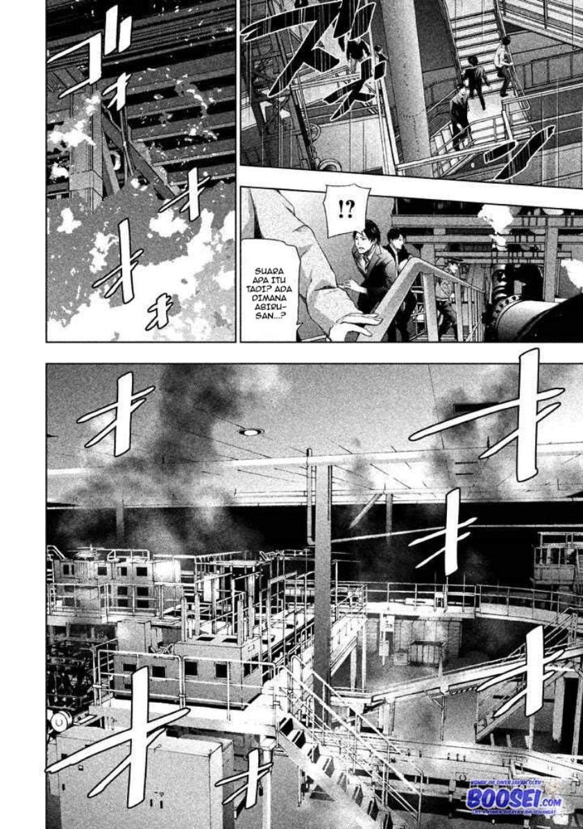 Tantei no Tantei Chapter 21