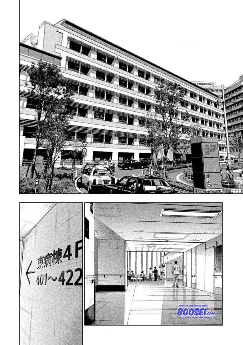 Tantei no Tantei Chapter 22