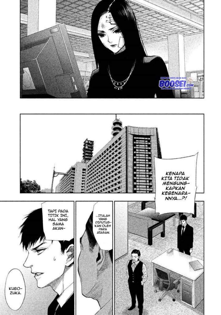 Tantei no Tantei Chapter 22