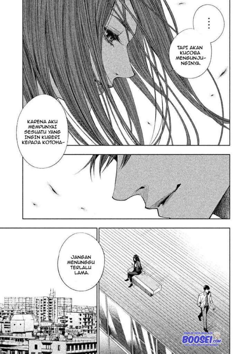 Tantei no Tantei Chapter 22