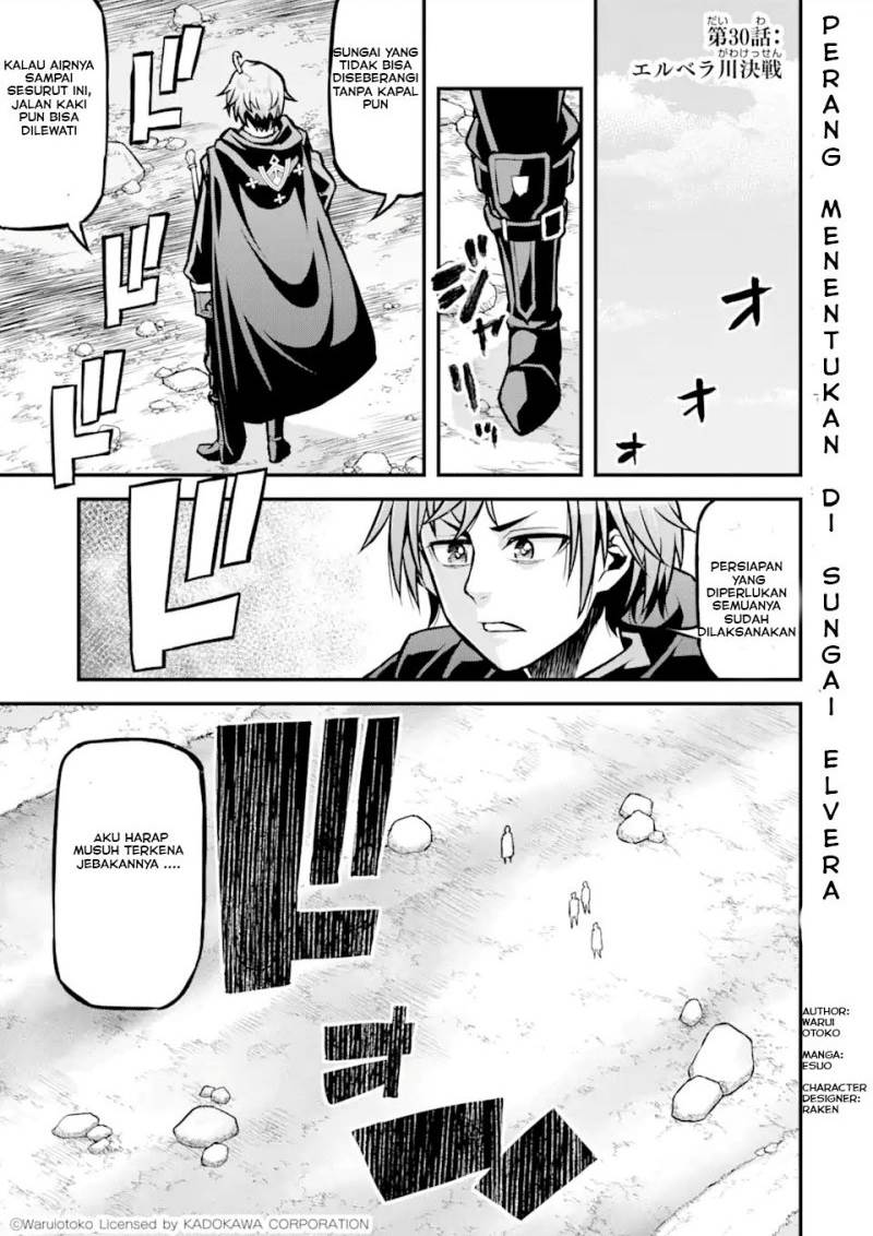 Ore dake Level ga Agaru Sekai de Akutoku Ryoushu ni Natteita Chapter 30