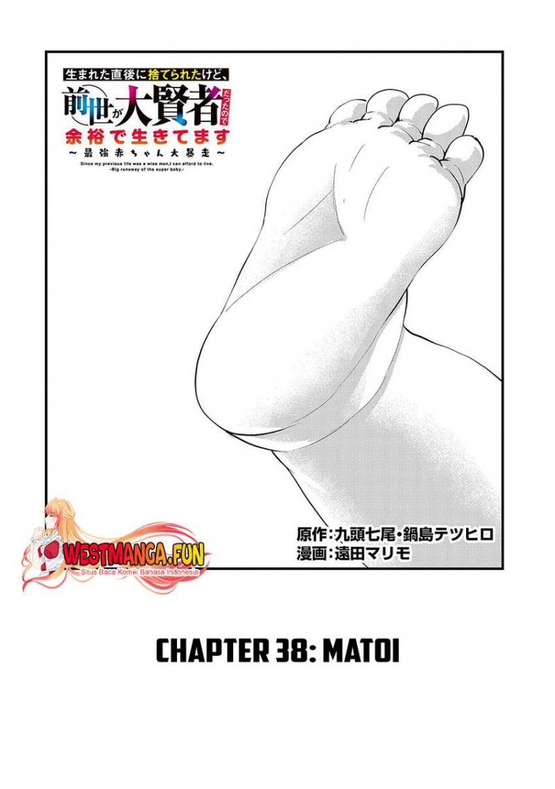 Umareta Chokugo ni Suterareta kedo, Zensei ga Taikensha datta node Yoyuu de Ikitemasu Chapter 38