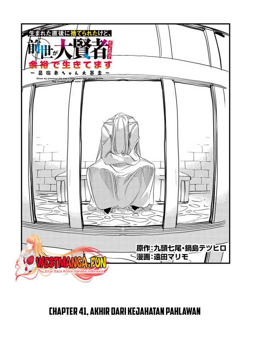 Umareta Chokugo ni Suterareta kedo, Zensei ga Taikensha datta node Yoyuu de Ikitemasu Chapter 41