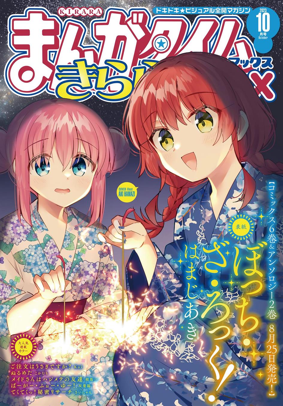 Bocchi the Rock! Chapter 69