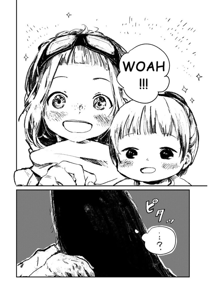 Shumatsu no Sadako-san Chapter 1