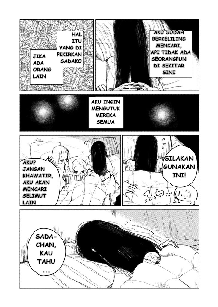 Shumatsu no Sadako-san Chapter 1