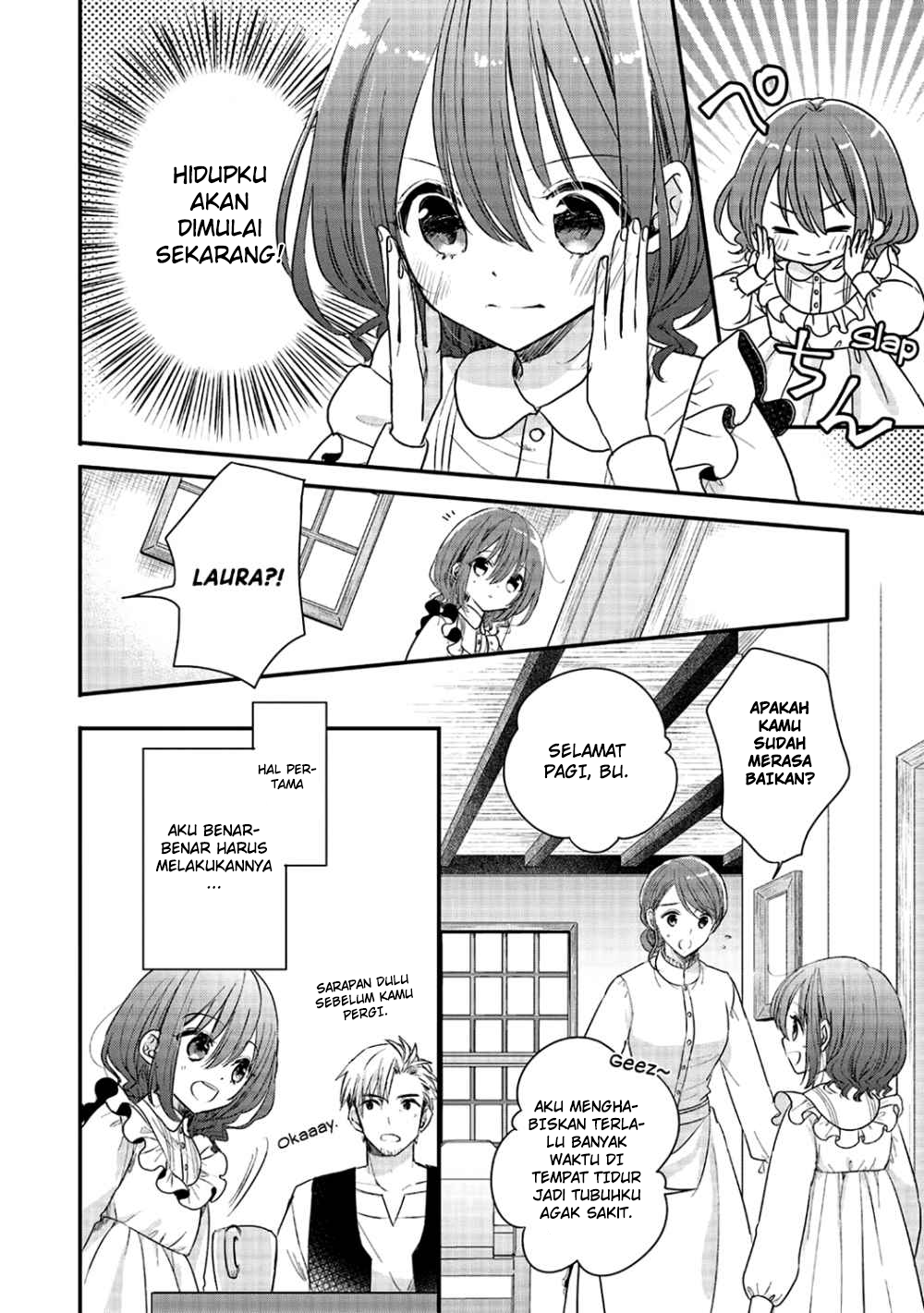 Yuusha-sama no Osananajimi to iu Shokugyou no Make Heroine ni Tensei shita no de, Chougoushi ni Job Change shimasu. Chapter 2