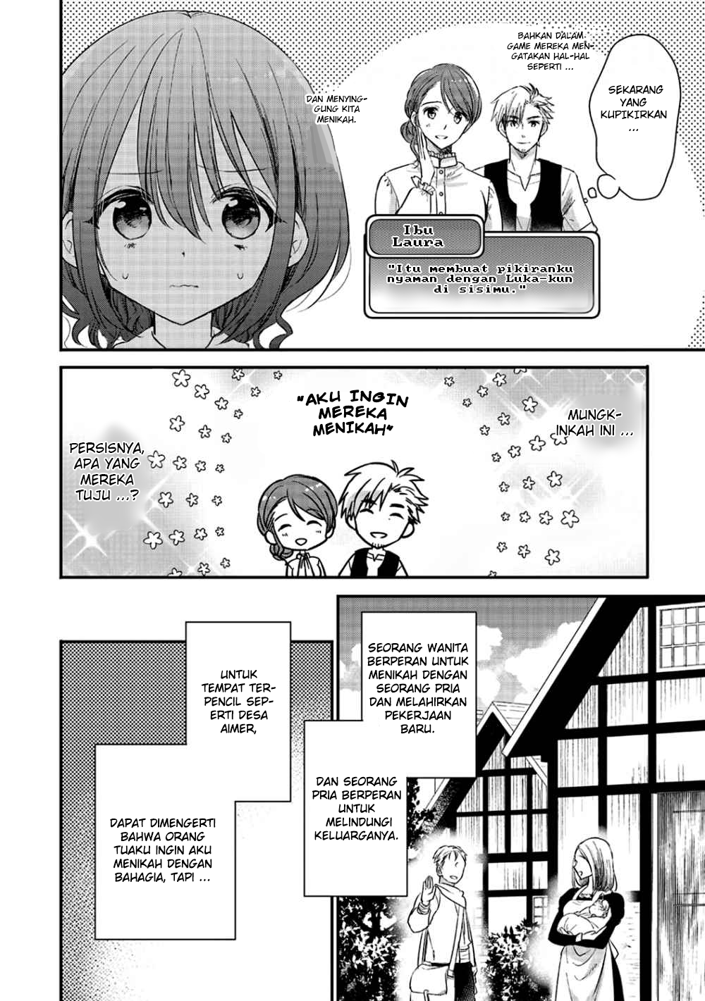 Yuusha-sama no Osananajimi to iu Shokugyou no Make Heroine ni Tensei shita no de, Chougoushi ni Job Change shimasu. Chapter 2