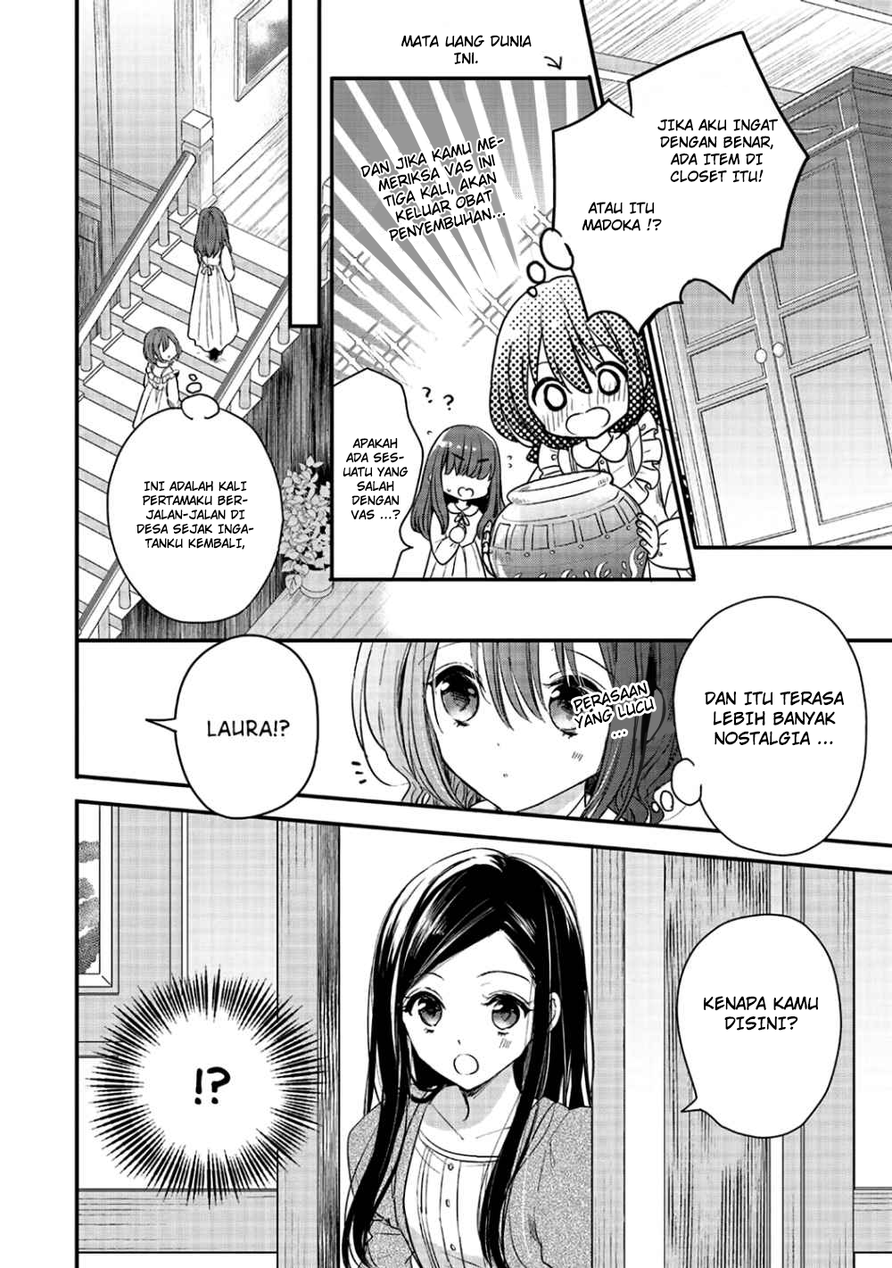 Yuusha-sama no Osananajimi to iu Shokugyou no Make Heroine ni Tensei shita no de, Chougoushi ni Job Change shimasu. Chapter 2