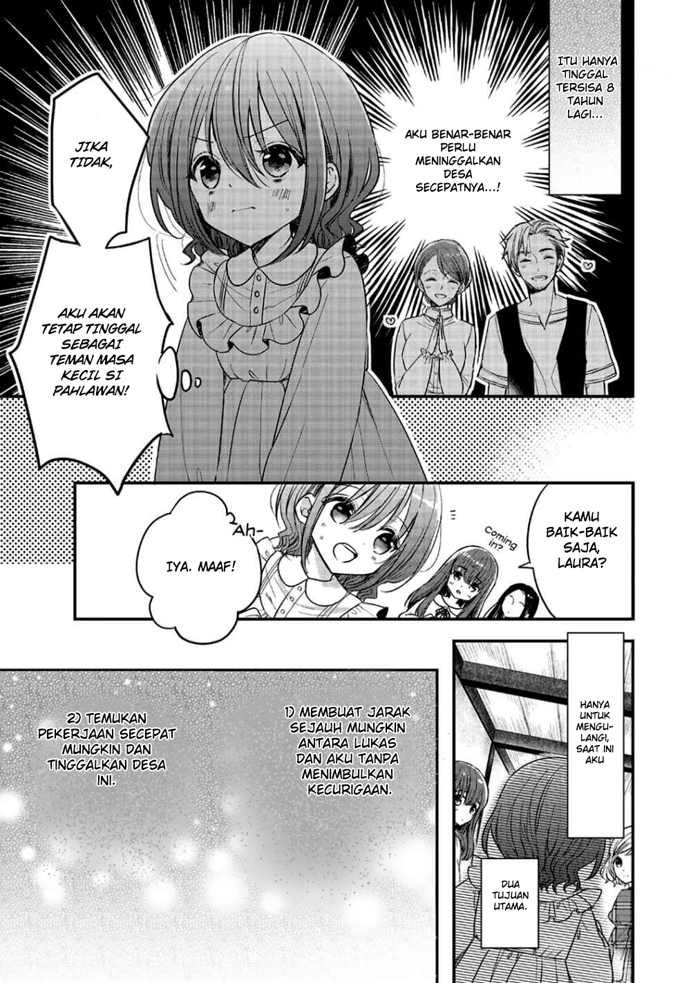 Yuusha-sama no Osananajimi to iu Shokugyou no Make Heroine ni Tensei shita no de, Chougoushi ni Job Change shimasu. Chapter 2