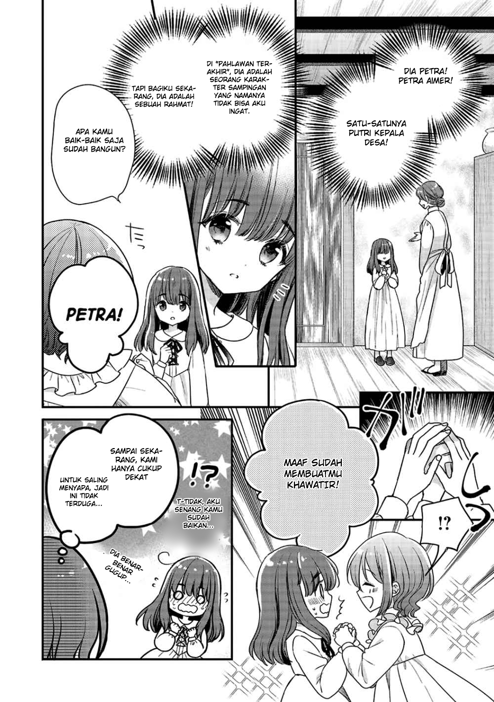 Yuusha-sama no Osananajimi to iu Shokugyou no Make Heroine ni Tensei shita no de, Chougoushi ni Job Change shimasu. Chapter 2