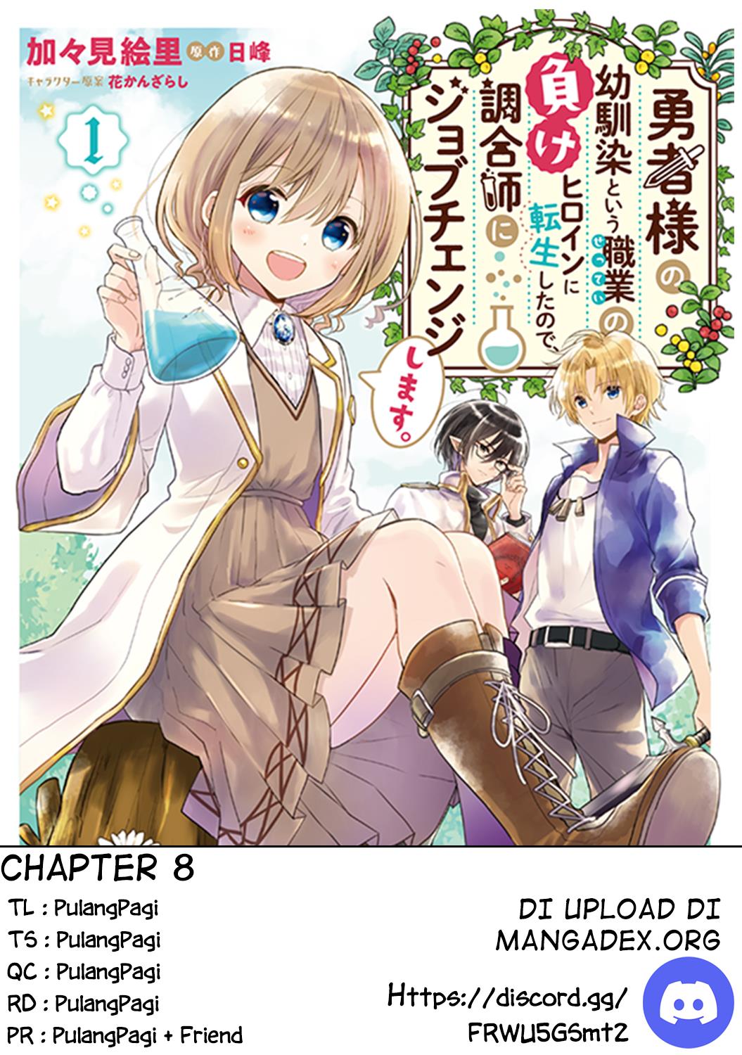 Yuusha-sama no Osananajimi to iu Shokugyou no Make Heroine ni Tensei shita no de, Chougoushi ni Job Change shimasu. Chapter 9