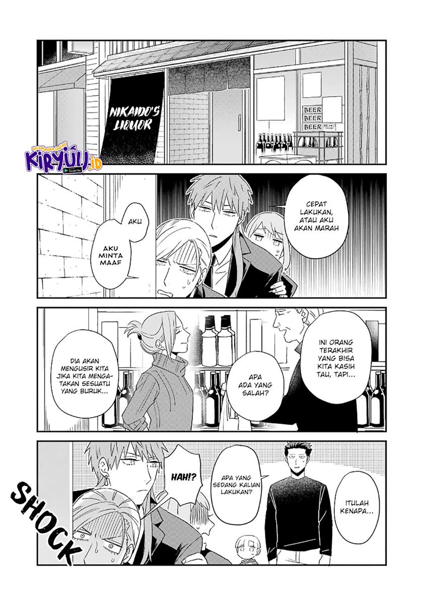 Ootani-san Chi no Tenshi-sama Chapter 22