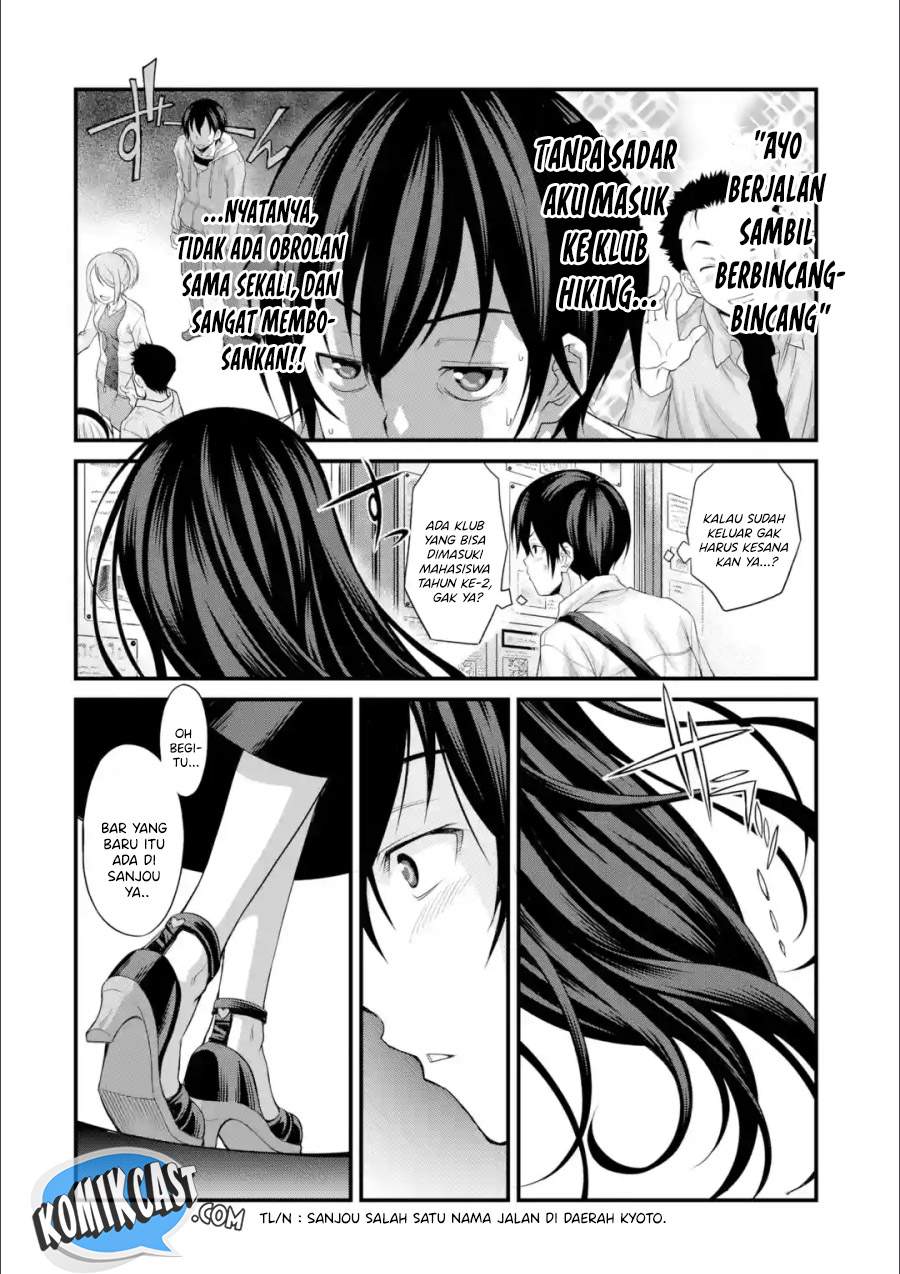 Kirei na Kurokami no Takashina-san (Mushoku) to Tsukiau Koto ni Natta Chapter 1.1