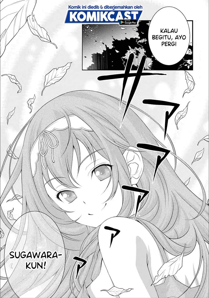 Kirei na Kurokami no Takashina-san (Mushoku) to Tsukiau Koto ni Natta Chapter 1.3