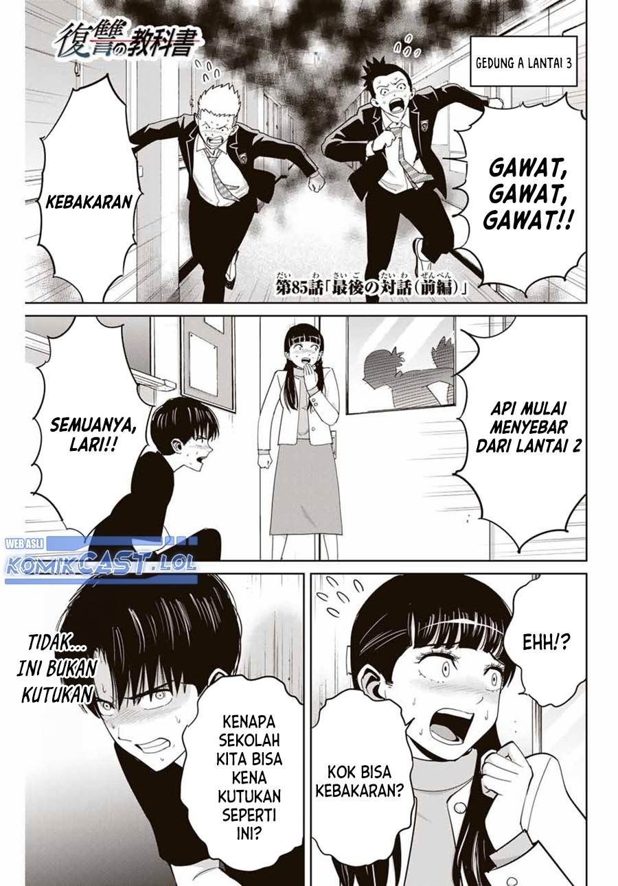 Fukushuu No Kyoukasho Chapter 85