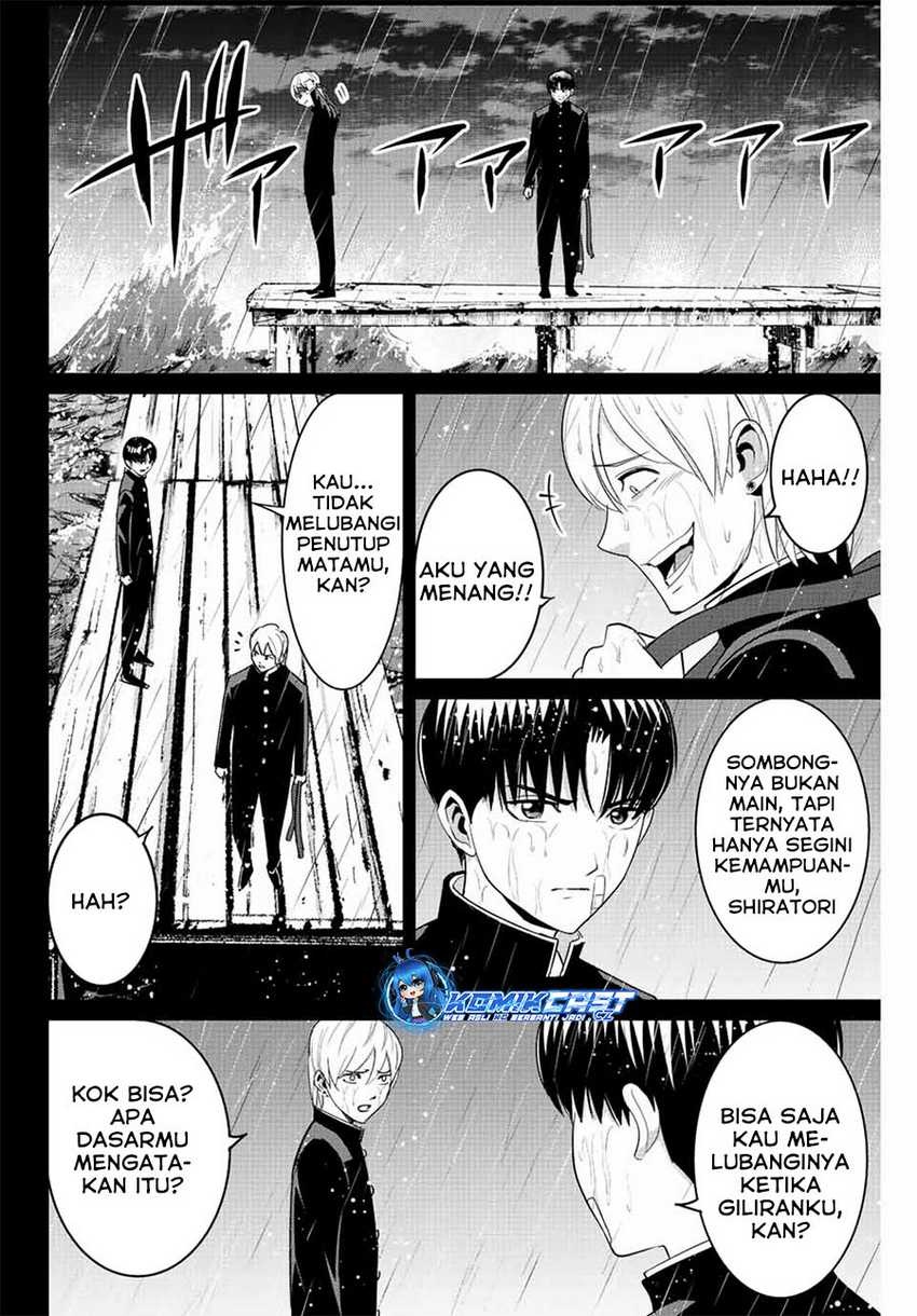 Fukushuu No Kyoukasho Chapter 97