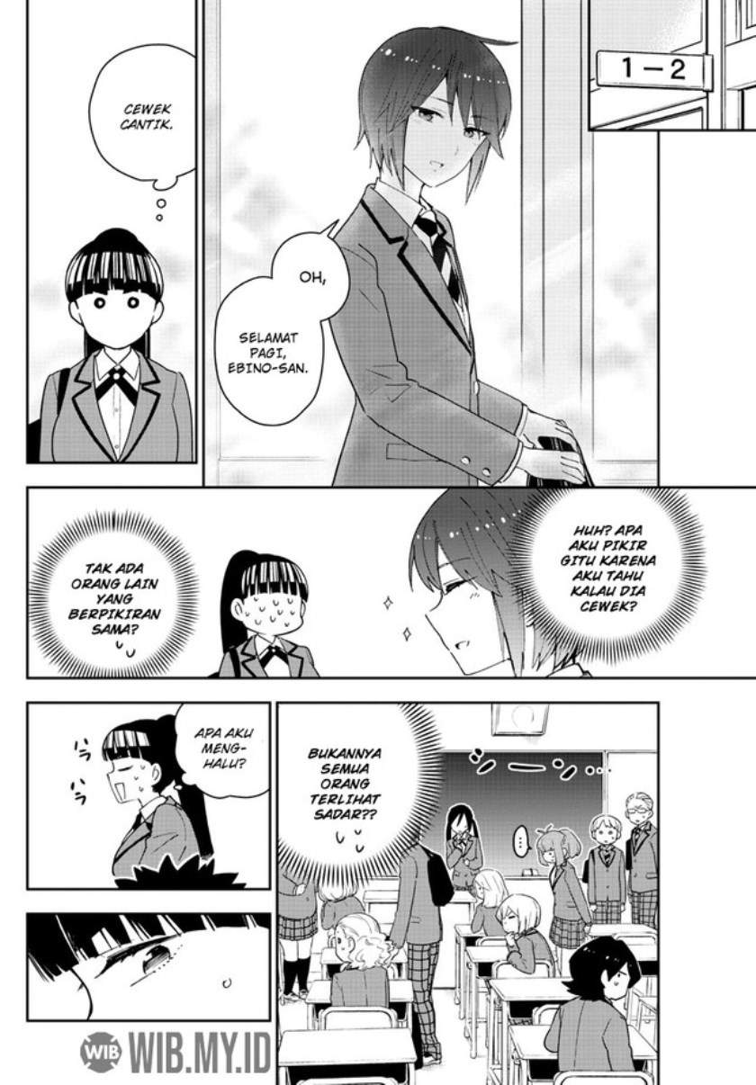 Hatsukoi Zombie Chapter 154