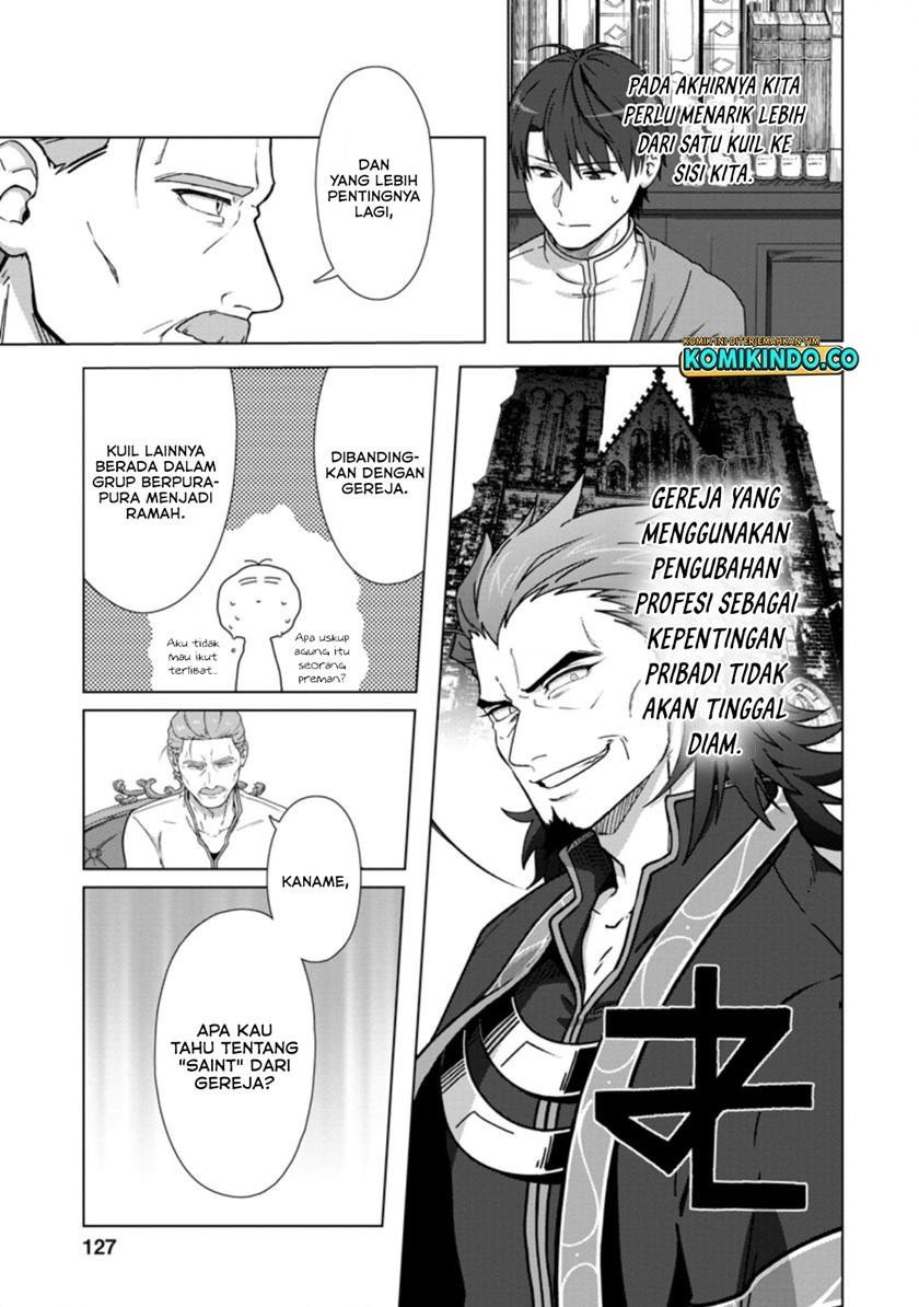 Tenshoku no Shinden wo Hirakimashita Chapter 20