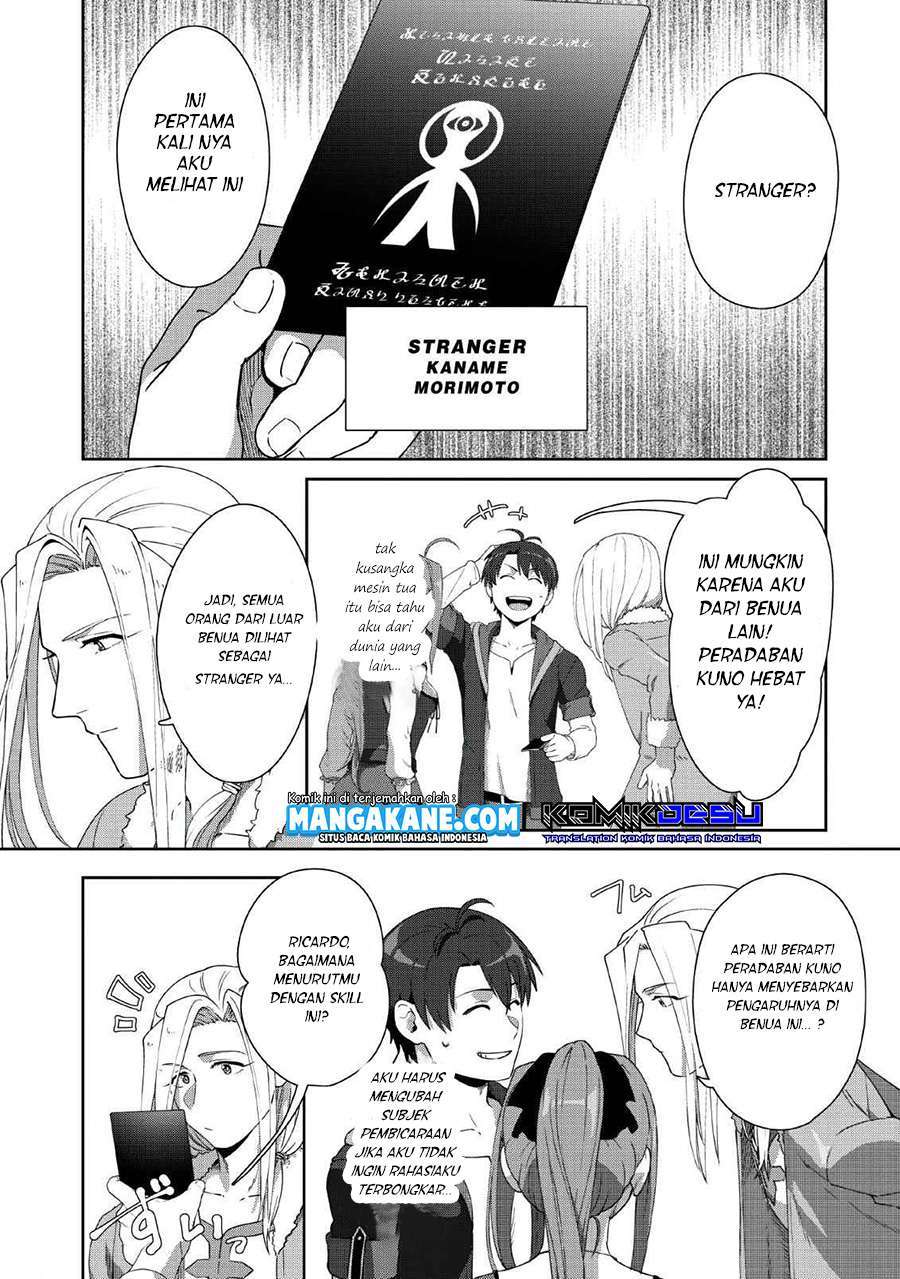 Tenshoku no Shinden wo Hirakimashita Chapter 4