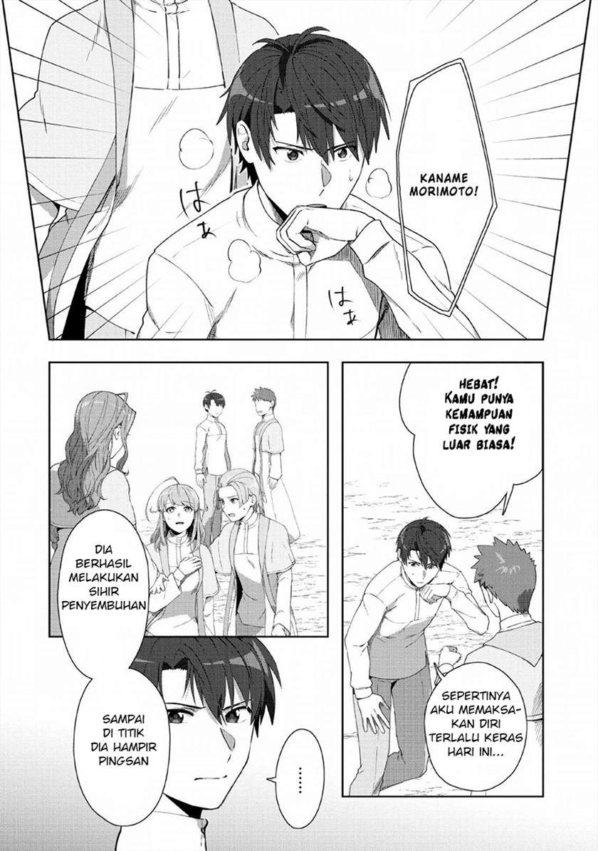 Tenshoku no Shinden wo Hirakimashita Chapter 6