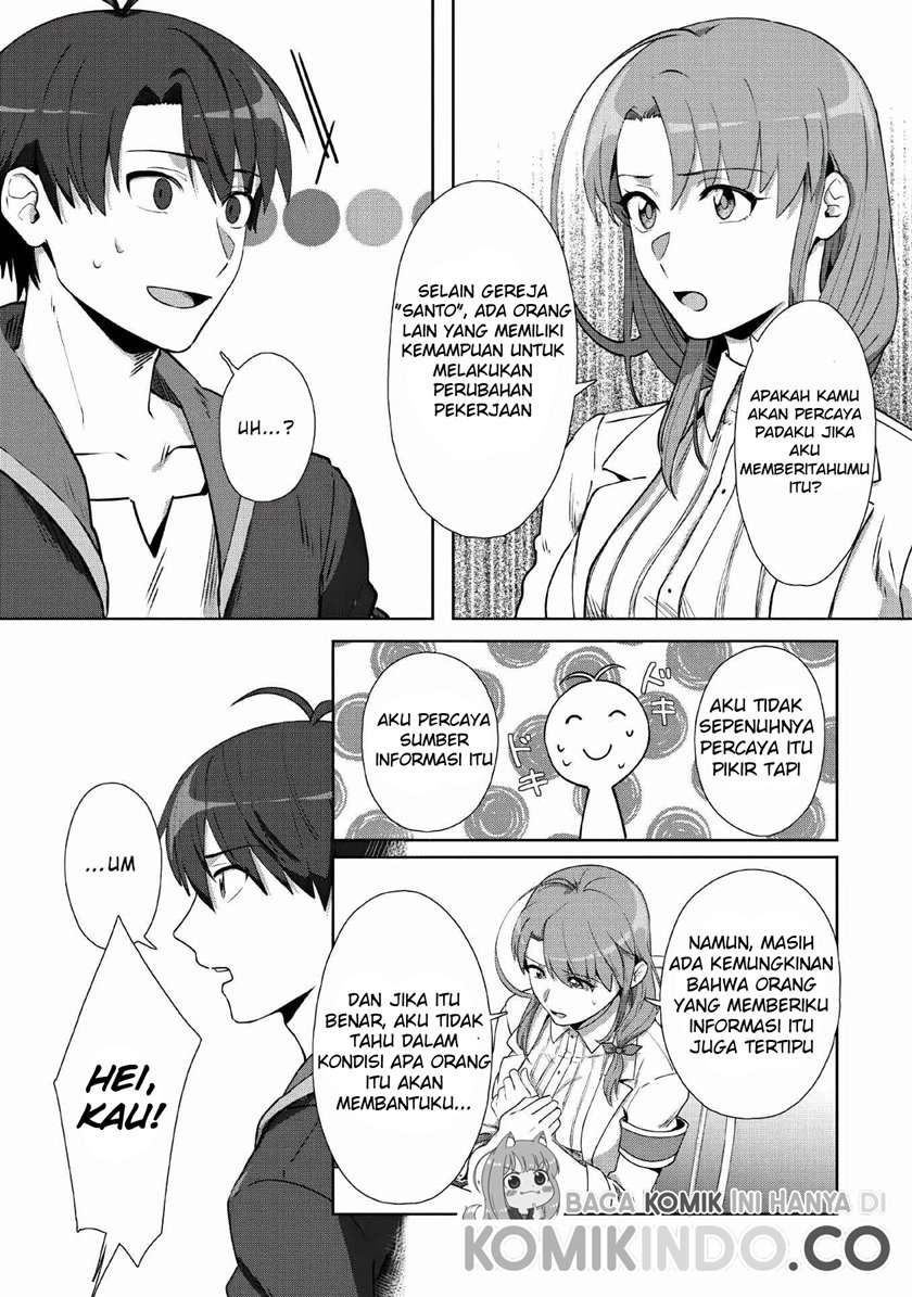 Tenshoku no Shinden wo Hirakimashita Chapter 7