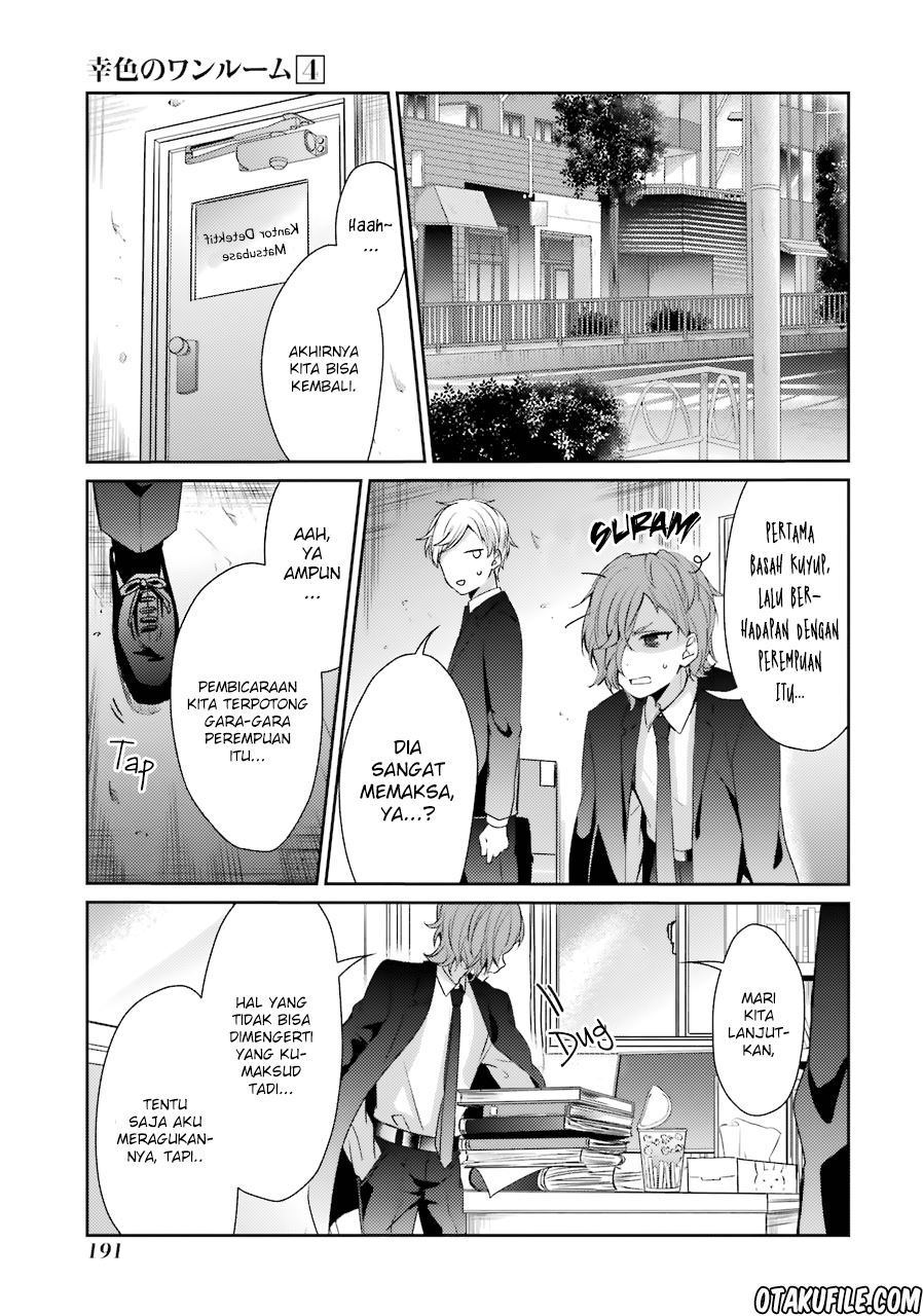 Sachi-iro no One Room Chapter 26