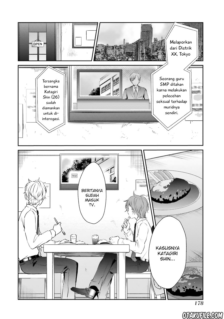 Sachi-iro no One Room Chapter 26