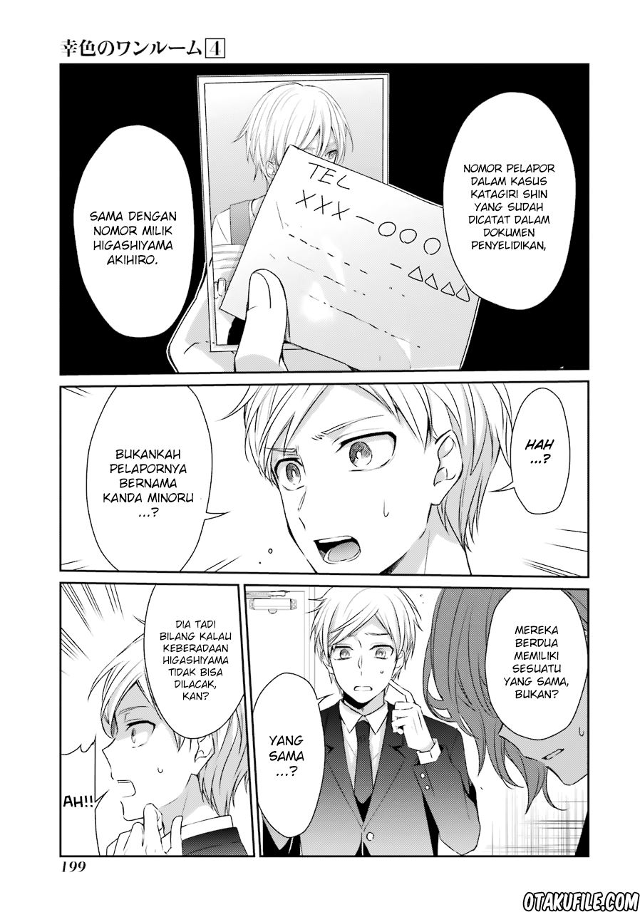 Sachi-iro no One Room Chapter 26