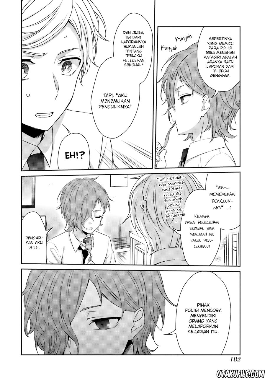 Sachi-iro no One Room Chapter 26