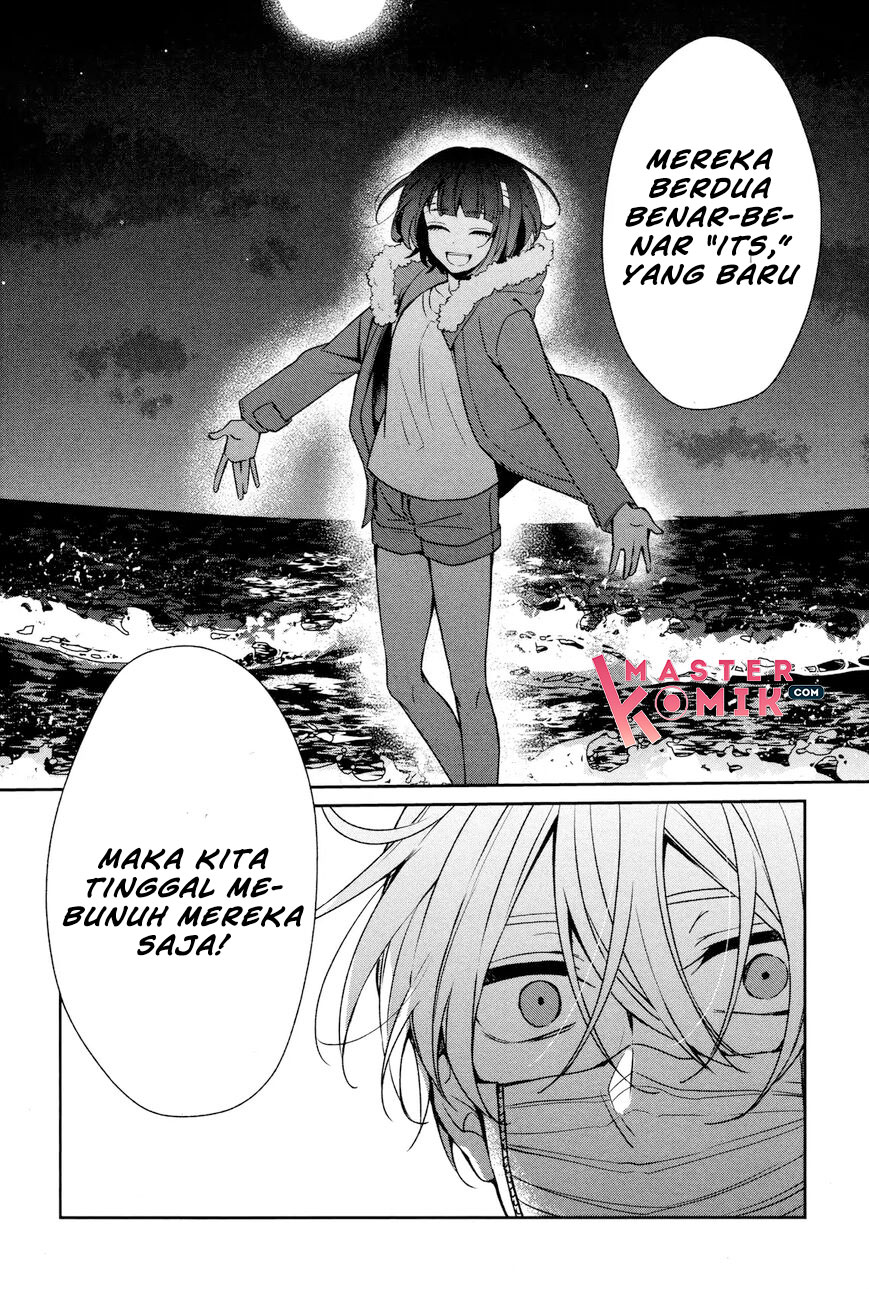 Sachi-iro no One Room Chapter 31