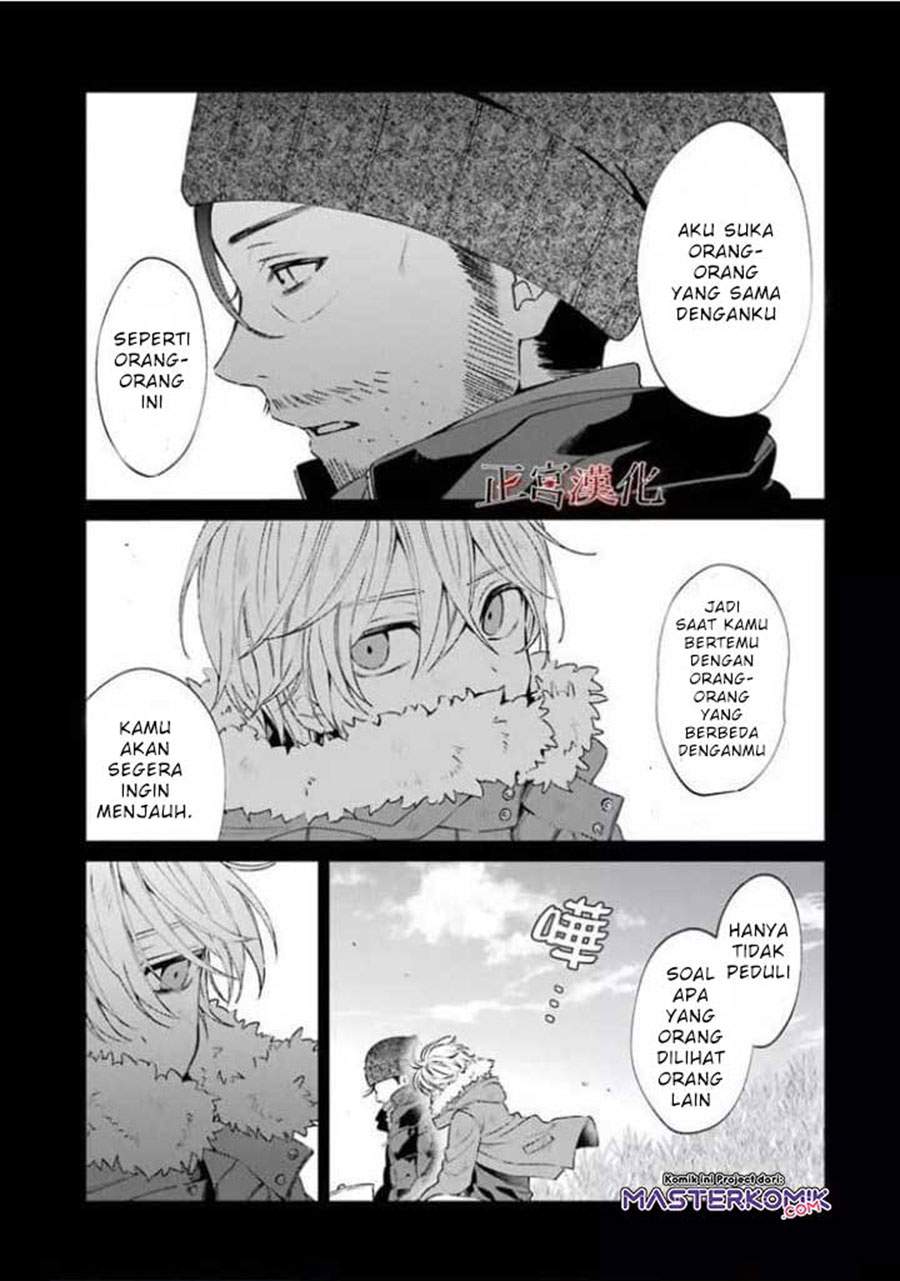 Sachi-iro no One Room Chapter 44