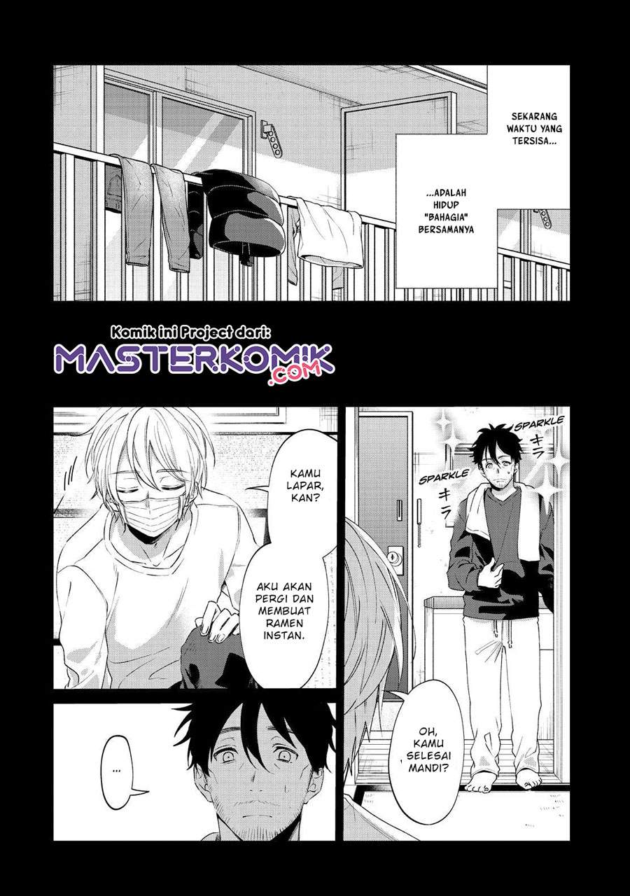 Sachi-iro no One Room Chapter 45