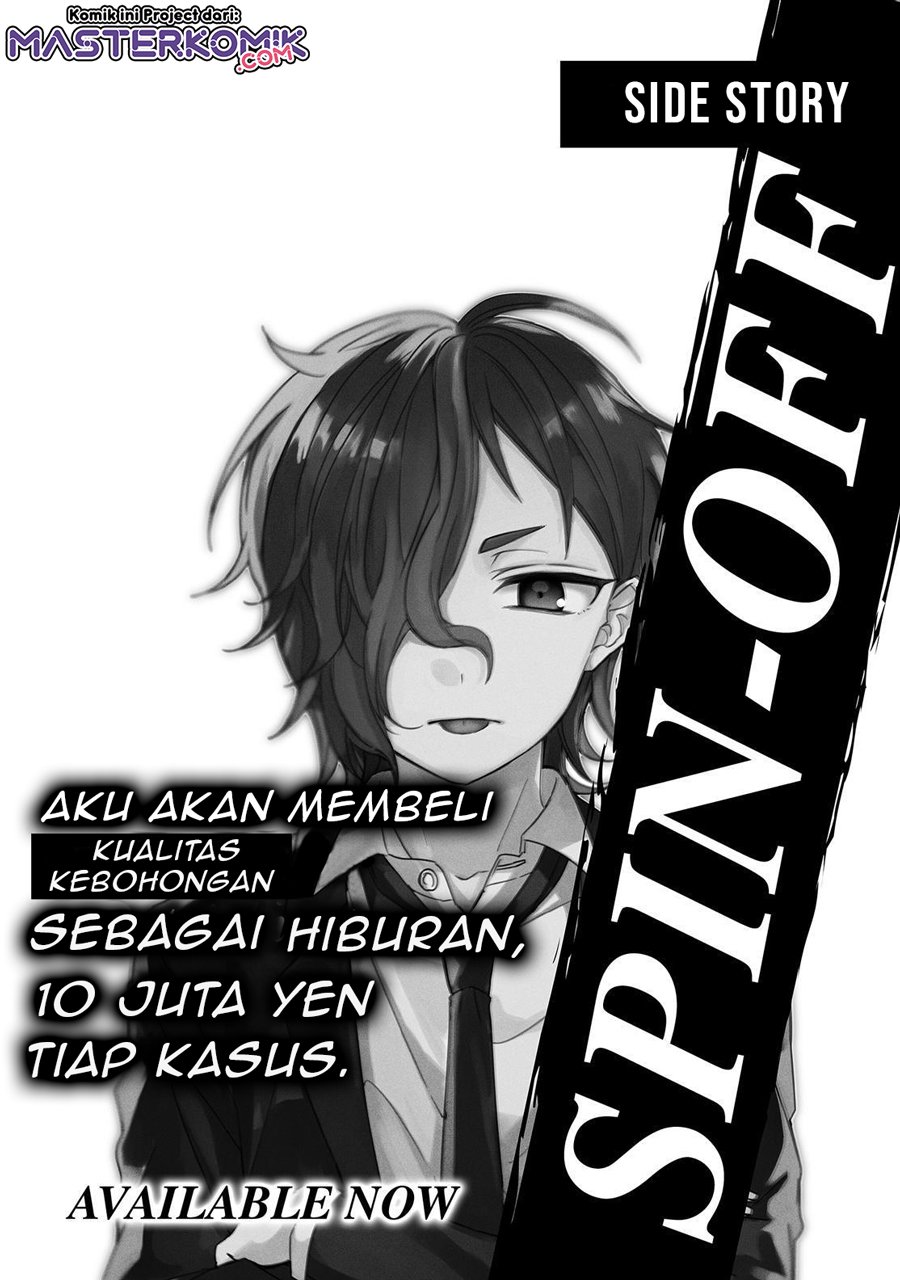 Sachi-iro no One Room Chapter 48