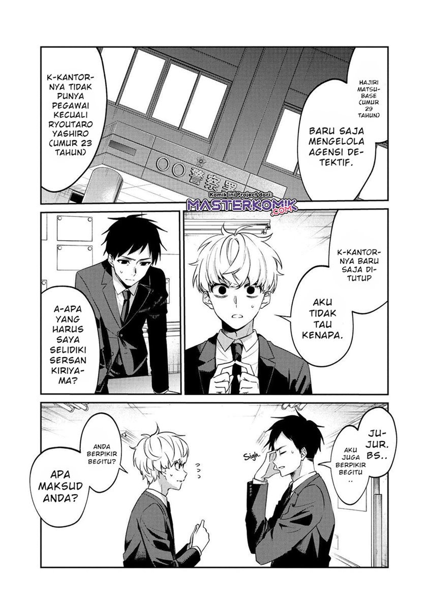 Sachi-iro no One Room Chapter 49