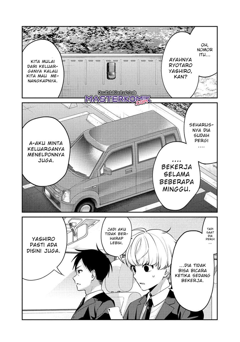 Sachi-iro no One Room Chapter 50