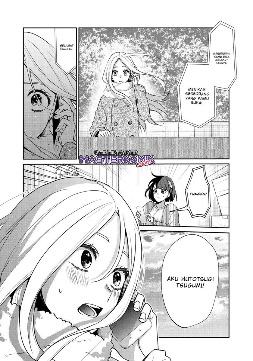 Sachi-iro no One Room Chapter 50