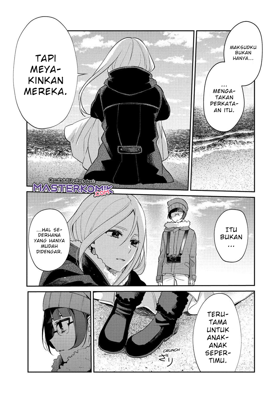 Sachi-iro no One Room Chapter 51